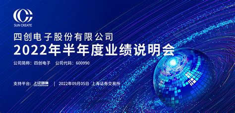 中国电子2022春季校园招聘简章-安徽师范大学就业服务网