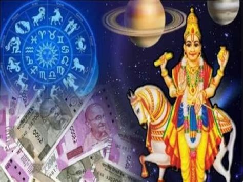 ଆଉ ୧୧ ଦିନ ପରେ ଅଚାନକ ଧନୀ ହେବେ ୩ରାଶି! ଜମି, ଘର କିଣିବେ, ହାତରେ ଲାଗିବ ବଡ଼ ...