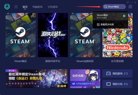 Steam错误代码-118怎么解决？steam社区错误代码118解决教程 - 系统之家