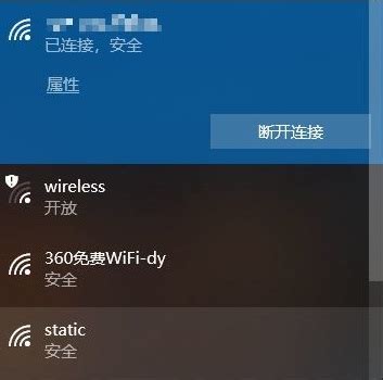 wifi如何改密码 wifi修改方法_知秀网