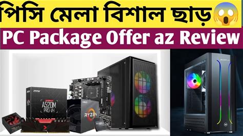 Image result for BD Computer