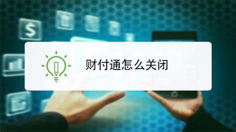 微信理财通8.88-最新线报活动/教程攻略-0818团