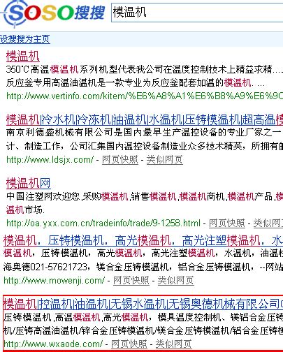 博客文章SEO：提升博客排名和吸引更多读者的方法来啦！ - 哔哩哔哩