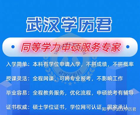 2023武汉初中辍学怎么提升学历？于青仁 - 哔哩哔哩
