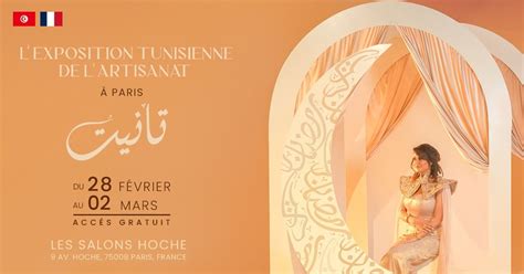 Lexposition Tunisienne de lartisanat Tanit à Paris , Les Salons Hoche ...