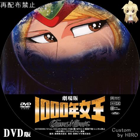2002年春 新竹取物語 1000年女王 VOL.2【DVD】 tf8su2k - 通販 - read-pcbnews.com