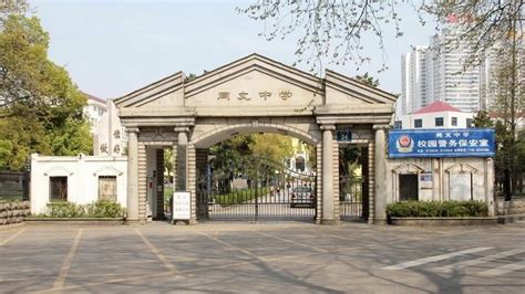 2021年九江市中心城区初中学校学区划分范围出炉凤凰网江西_凤凰网