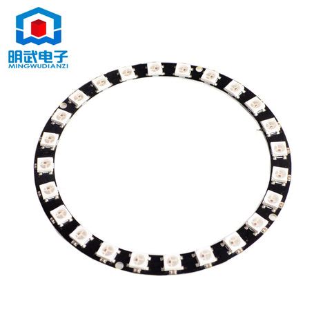 A05 24 bit WS2812 5050 RGB LED intelligent full color RGB ring develop ...