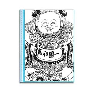 no/no Chinese Culture Qing Dynasty line Drawing Book Sheet Protectors ...