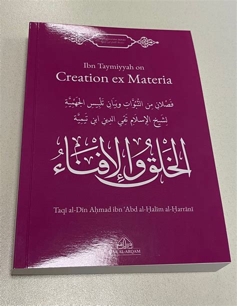 Ibn Taymiyyah on Creation ex Materia, Arb-Eng Bilingual