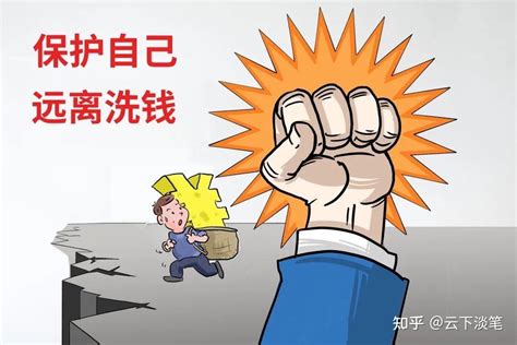 跑分被公安认定为涉案账户 不去处理怎么办 - 知乎