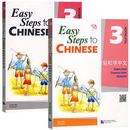 学中文app推荐-学中文的app下载-外国人学中文软件-绿色资源网
