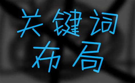 企业网站SEO推广计划怎么写（网络营销推广计划方案包含哪些主要内容）-8848SEO