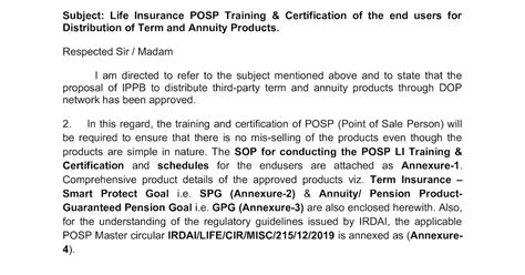 IPPB General Insurance User Guide | IPPB Life Insurance POSP Training ...