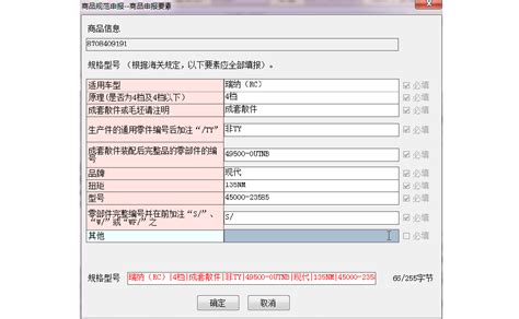 上海市税务网上电子申报电脑端官方正版2024最新版绿色免费下载安装