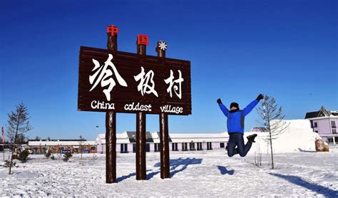 中国最“冷”地方，零下60度河水却不结冰，冬季长达6个月！