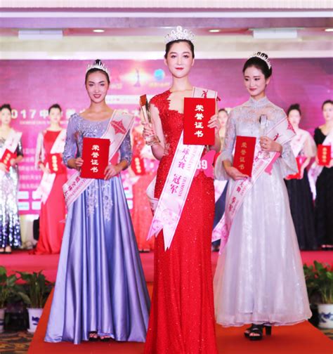 我校学生在2017中华美小姐全球大赛中国总决赛中获得佳绩（图）-河南工程学院