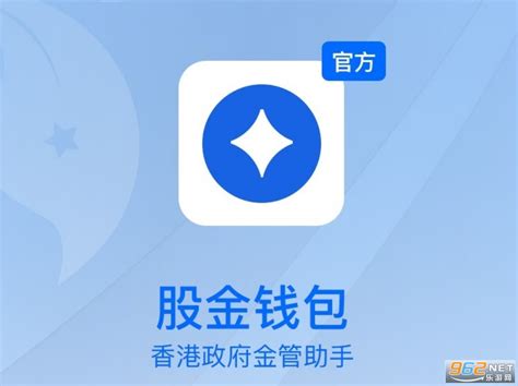 沃钱包app下载-中国联通沃钱包客户端下载v5.2.8 安卓版-绿色资源网