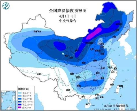 娄底人注意！13日晚至15日全省有一次寒潮大风低温雨雪冰冻过程_腾讯新闻