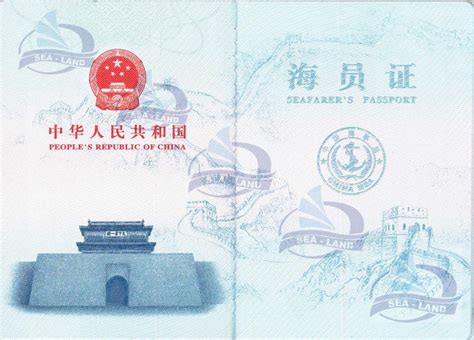 香港公司注册用什么个人证件比较好 - 香港公司注册_注册海外公司_离岸银行开户_鼎亨商务香港一级持牌代理秘书公司