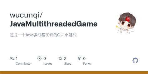 Game Program in Java GitHub 的图像结果