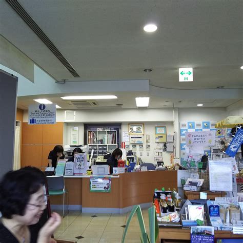 MORIYAMA CITY EKIMAE GENERAL INFORMATION CENTER - All You Need to Know ...