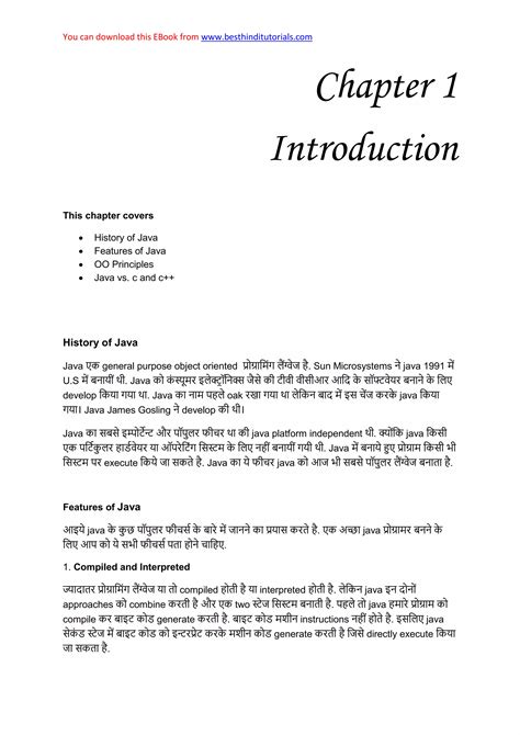 Image result for Java Language Learning Hindi Classes