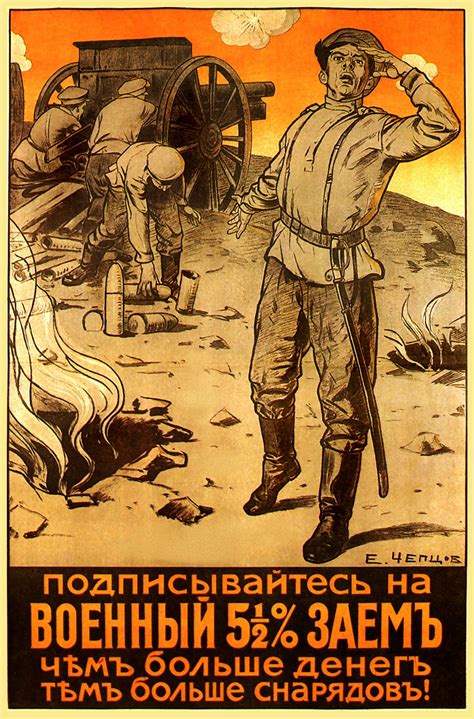 Pin on WW1 - Eastern Front