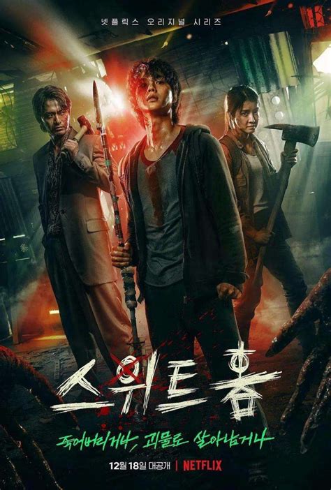 2022韩国惊悚犯罪电影《狼狩猎》高清资源迅雷下载-筑梦网络传媒