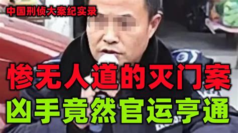 300元卖的银行卡涉案流水竟达900万元？ 海口一男子因涉嫌“两卡”犯罪被警方依法刑拘_国内_海南网络广播电视台