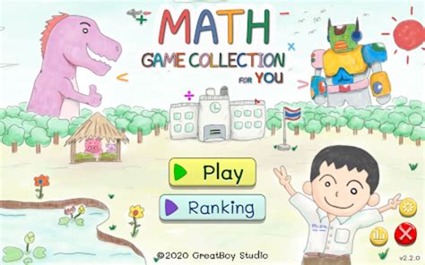 Math Game 的图像结果