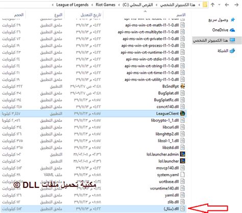 D3DX9_30.DLL скачать бесплатно - Как исправить ошибку отсутствует D3DX9 ...
