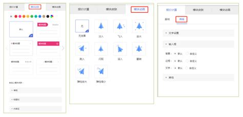 商业服务网站价格表单UI设计模板V2 Pricing Tables for Web Vol 02 - 素材中国