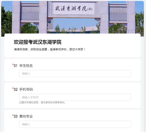 武汉东湖学院学费一年多少钱2024（2023收费标准）-新高考网