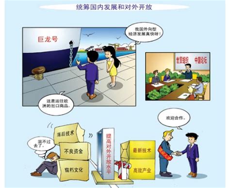 以下属于科学发展观主要内容2022已更新今日动态