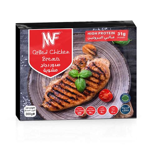 MF Grilled Chicken Breasts 300g - High Protein