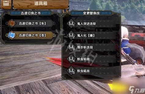 迷雾双刀最新素材