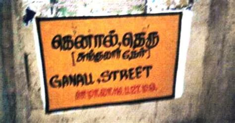"Sampath Speaking" - the thoughts of an Insurer from Thiruvallikkeni ...
