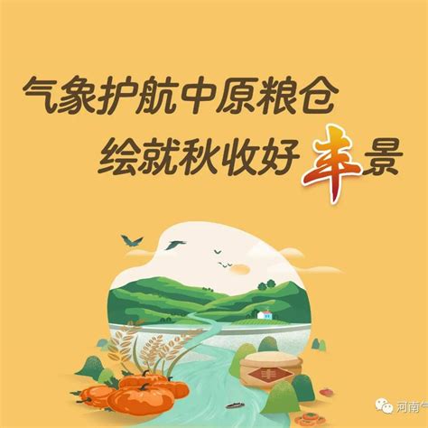 郏县农业农村局三举措确保夏收秋种工作顺利开展