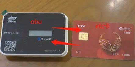 办理ETC，该绑定借记卡还是信用卡 - 知乎