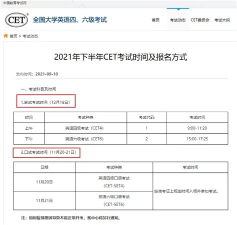 自考本科英语二(00015)2018年4月真题 - 哔哩哔哩