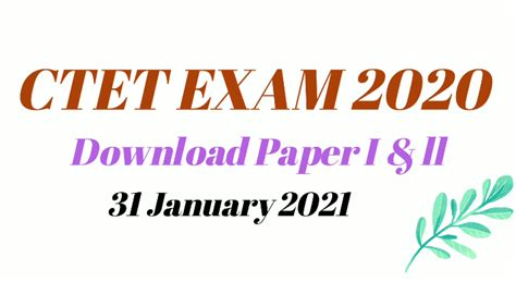 CTET 2020 Question Paper PDF Download – Held on 31 January 2021 ...