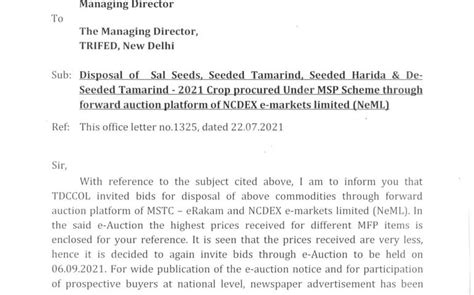 Notification | TRIFED - Tribes India | PMVDY