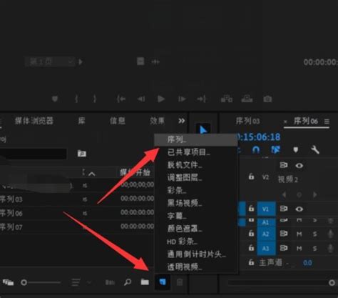 A beginners guide to Adobe Premiere Pro: Learn Premiere Pro in 15 minutes