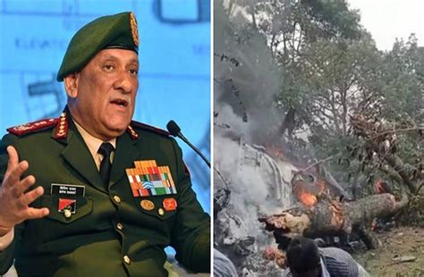 पहले चीफ ऑफ डिफैंस स्टाफ जनरल बिपिन रावत, उनकी पत्नी तथा सेना के 11 ...