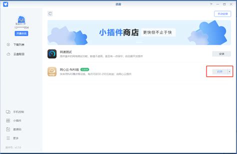 【云速建站】几个基本概念和流程解释_华为云_华为云开发者联盟-DevPress官方社区