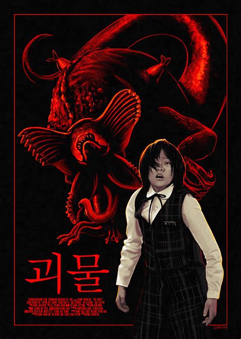 THE HOST (2006) | Poster By Mark Levy Art