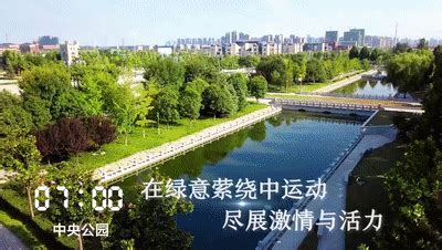 微视频｜光辉岁月·河南24小时 许昌篇_央广网