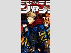 Jujutsu Kaisen Anime: Episode 1 Advance Release
