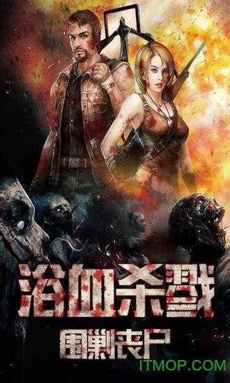 Zhu Jie Mo Ri Zai Xian (Apocalypse Online) · AniList